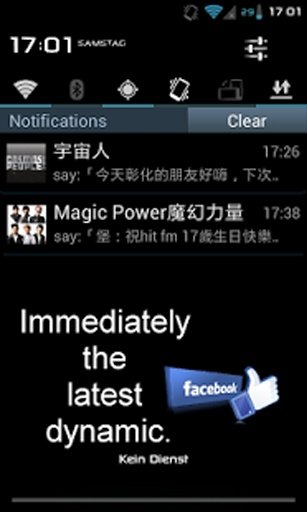 《Fans Home》Magic Power魔幻力量截图6