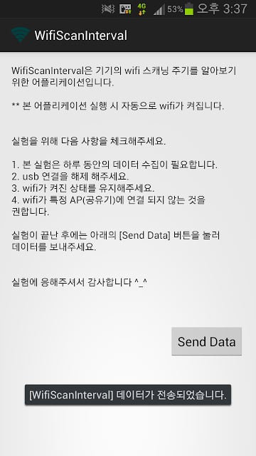 WiFi Interval Scanner截图4