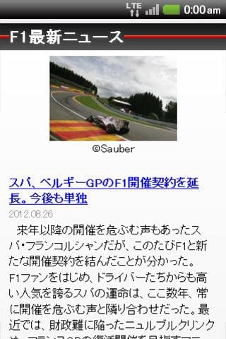 AUTOSPORT web截图5