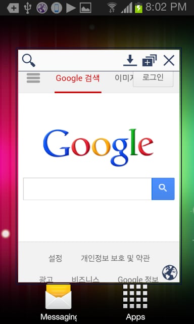 Noname Browser(Popup)截图2