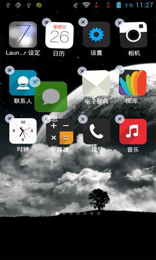 iOS7启动器截图4