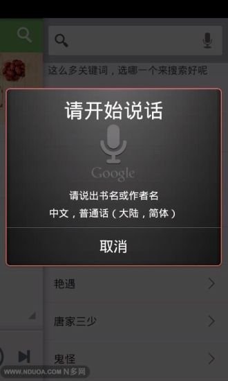 瞧这一家子截图1