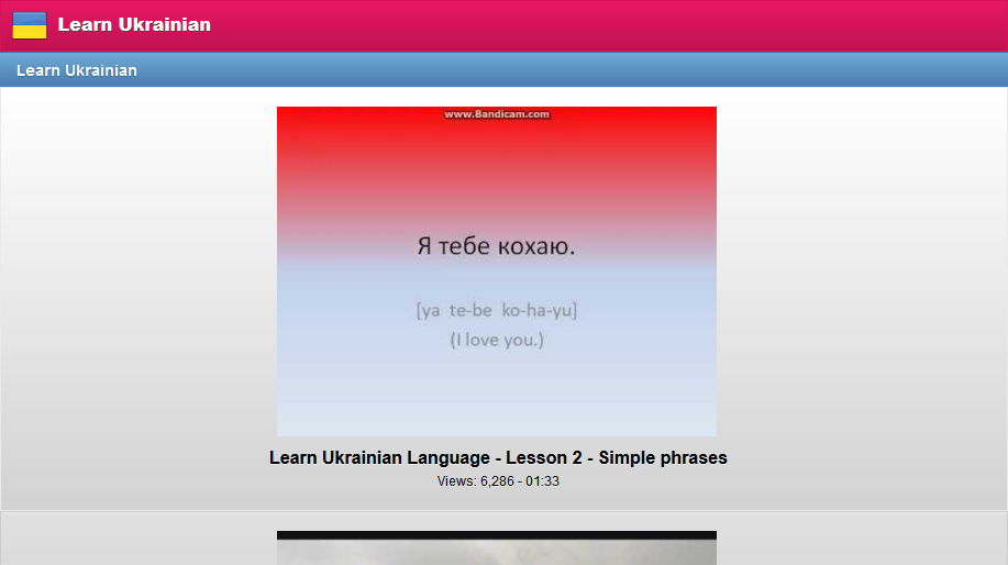 Learn Ukrainian Free截图4