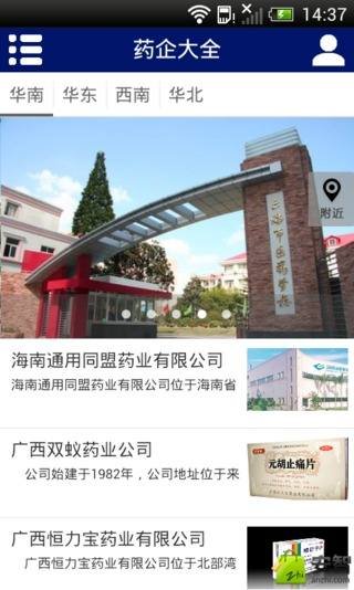 米兰时尚酒店截图7