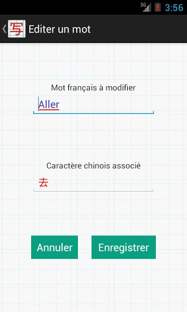 R&eacute;vise chinois截图4