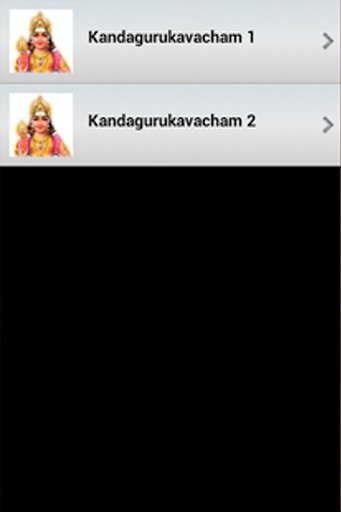 Kandha Guru Kavasam截图1