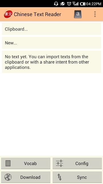 Chinese Text Reader截图7
