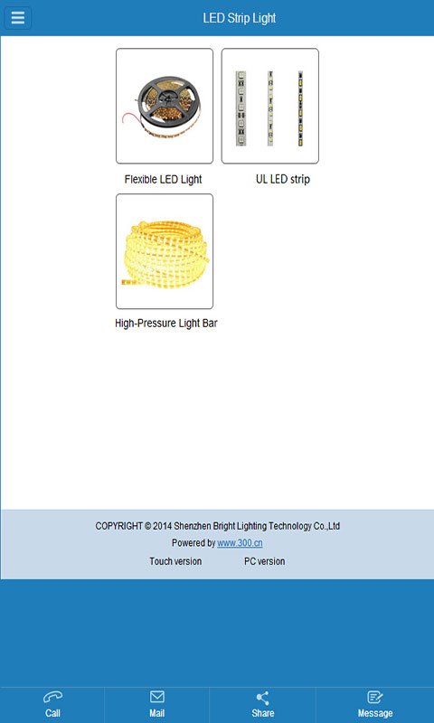 BRT LED截图1