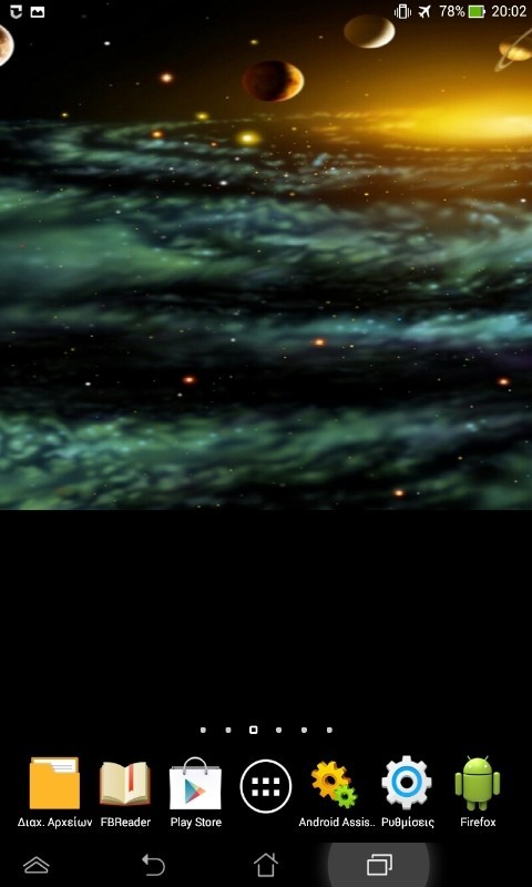 Space Planets Live Wallpaper截图3