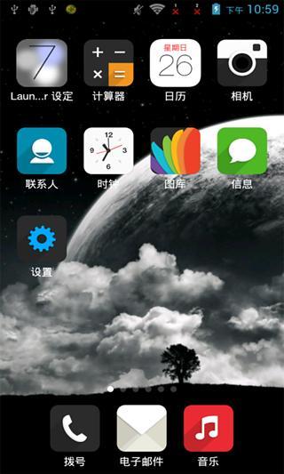 iOS7启动器截图2