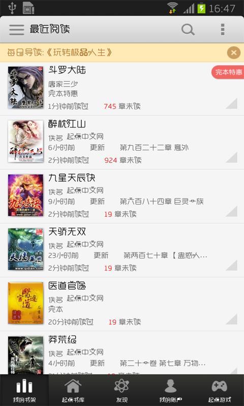 无上降临截图2