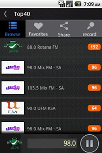 Live Radio Saudi Arabia截图4