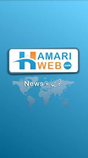 Urdu News截图6