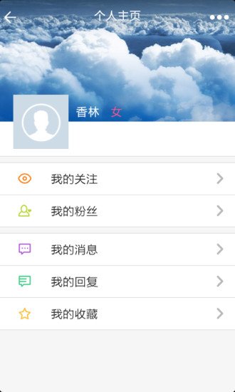 就爱微小说截图5