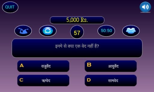 Crorepati Quiz Hindi截图6