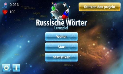 Russische Wörter截图6