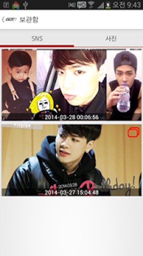 옌셜-GOT7(갓세븐) JYP, 공식 SNS, 무료截图9