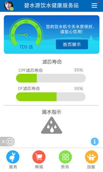 水迷俱乐部截图7