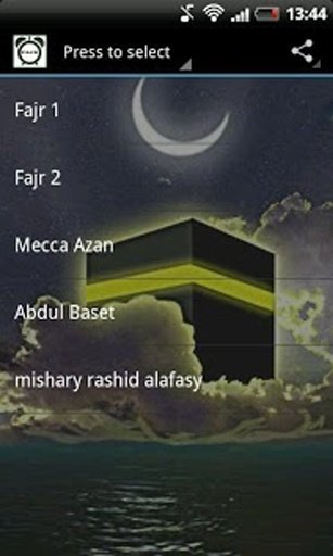 Fajr Alarm Ringtone截图5