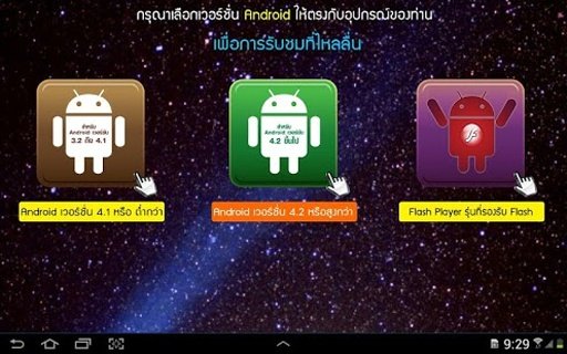 KUNG IPTV截图7