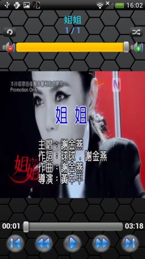 My KTV 2014 (Holiday好乐迪,钱柜歌本)截图2