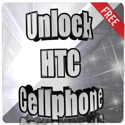 Unlock HTC Cellphone截图1