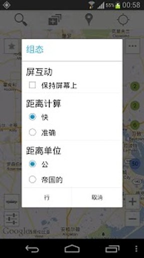 休斯顿的餐厅截图1