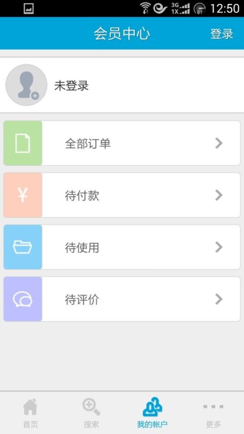 创可贴网截图1