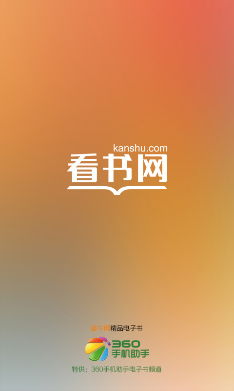 夫君乖乖到碗里来截图2