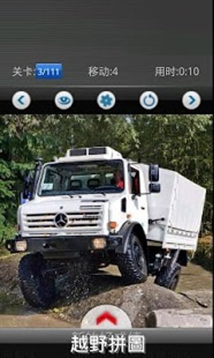 Offroad puzzle截图10