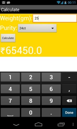 Gold Price Checker截图2