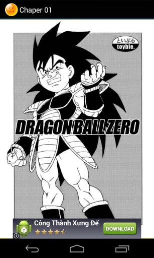 Dragon Ball Zero截图1