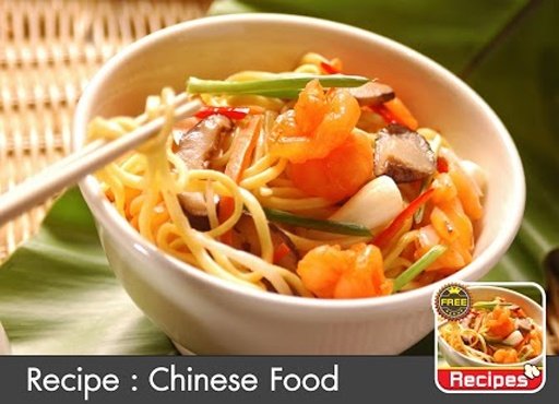 Recipe : Chinese Food截图6