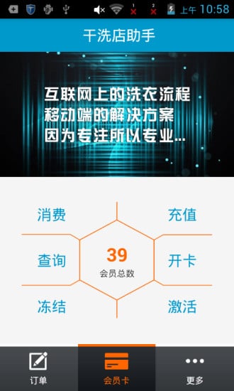 熊孩子洗衣截图2