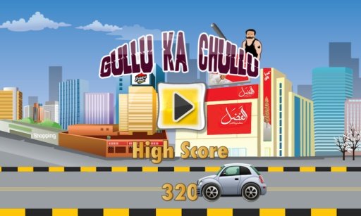 Ghullu Ka Chullu截图4