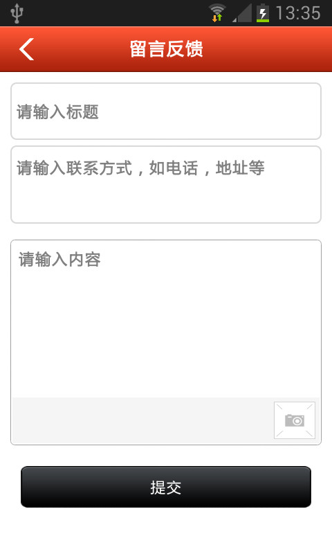 山东沟槽管件网截图4