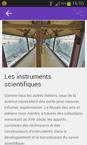 Mus&eacute;e des arts et m&eacute;tiers截图3