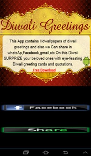 Whats App Diwali Cards截图5