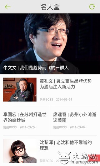 俏丽BOSS截图6