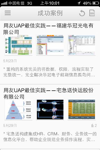 养牛经截图3