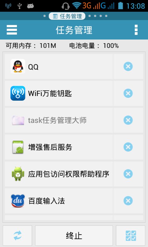 task任务管理大师截图2