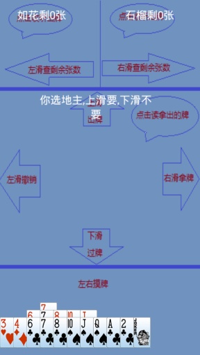 开心棋牌截图3