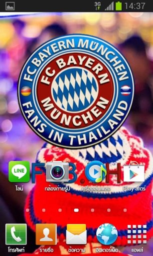 FC Bayern M&uuml;nchen TH Fans LW截图3