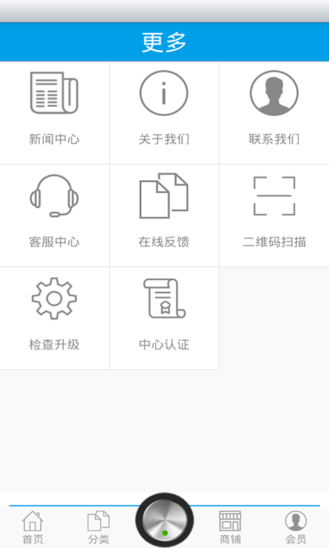 上海自贸区网截图3