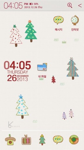 crayon tree_ATOM theme截图2