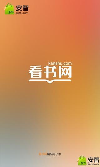 圣罚天惩截图4