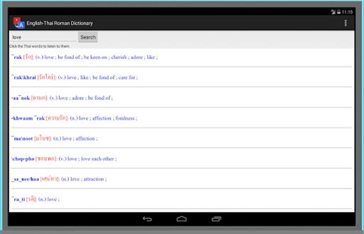 En-Thai Dict +Transcriptions截图4