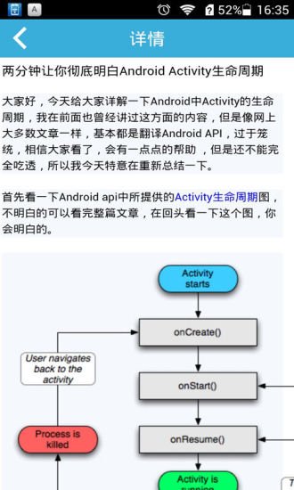 开发文档截图5