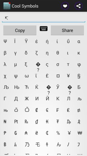 Cool Symbol - Keyboard TextArt截图4