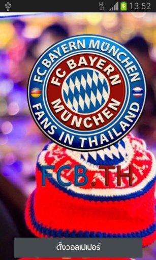 FC Bayern M&uuml;nchen TH Fans LW截图1